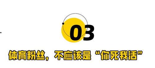 体育圈饭圈 今日吃瓜51cg,今日吃瓜51cg大事件盘点